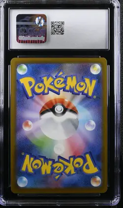 CGC 10 Pokemon Pikachu 020/m-p Mcdonald's Promotion 2025 Japanese - Image 2