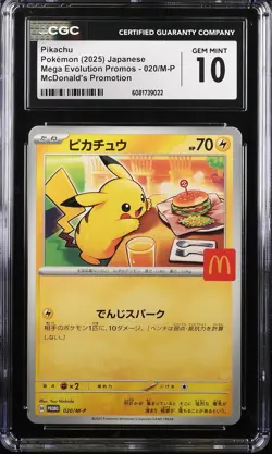 CGC 10 Pokemon Pikachu 020/m-p Mcdonald's Promotion 2025 Japanese - Image 1