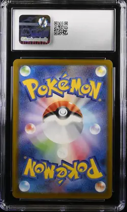 CGC 10 Pokemon Pikachu 020/m-p Mcdonald's Promotion 2025 Japanese - Image 2