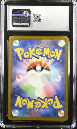 CGC 10 Graded Pokemon Pikachu 020/m-p Mcdonald's Promotion Japanese - Image 2