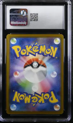 CGC 10 Pokemon Pikachu 020/m-p Mcdonald's Promotion 2025 Japanese - Image 2