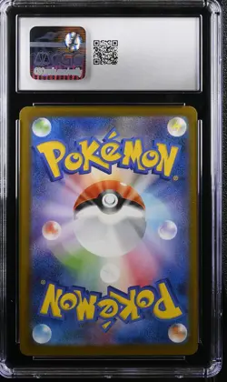 CGC 10 Pokemon Pikachu 020/m-p Mcdonald's Promotion 2025 Japanese - Image 2
