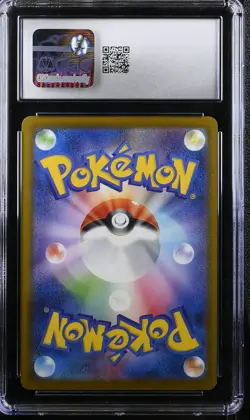 CGC 10 Pokemon Pikachu 020/m-p Mcdonald's Promotion 2025 Japanese - Image 2