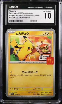 CGC 10 Pokemon Pikachu 020/m-p Mcdonald's Promotion 2025 Japanese - Image 1