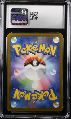 CGC 10 Pokemon Pikachu 020/m-p Mcdonald's Promotion 2025 Japanese - Image 2