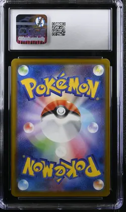 CGC 10 Pokemon Pikachu 020/m-p Mcdonald's Promotion 2025 Japanese - Image 2