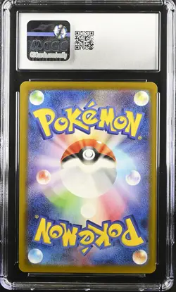 CGC 10 Graded Pokemon Pikachu 020/m-p Mcdonald's Promotion Japanese - Image 2