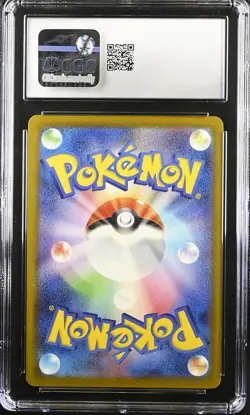 CGC 10 Graded Pokemon Pikachu 020/m-p Mcdonald's Promotion Japanese - Image 2