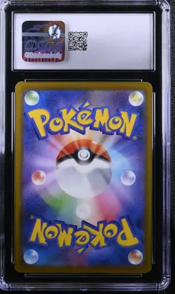 CGC 10 Pokemon Pikachu 020/m-p Mcdonald's Promotion 2025 Japanese - Image 2