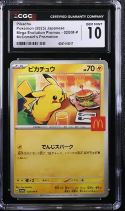 CGC 10 Pokemon Pikachu 020/m-p Mcdonald's Promotion 2025 Japanese - Image 1