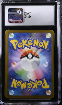CGC 10 Pokemon Pikachu 020/m-p Mcdonald's Promotion 2025 Japanese - Image 2