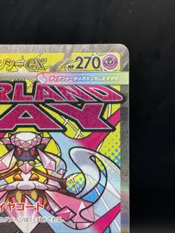 Mega Diancie ex MA 227/193 MEGA Dream ex M2a Pokemon Card Japanese [Near Mint] - Image 3