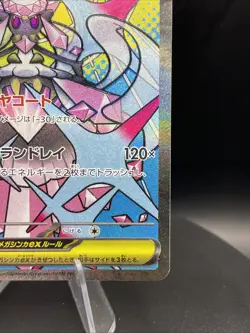 Mega Diancie ex MA 227/193 MEGA Dream ex M2a Pokemon Card Japanese [Near Mint] - Image 4