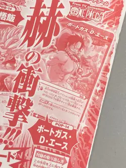 Gohan and Ace - Dragon Ball x One Piece Miracle Battle VJump Sealed Card - Image 4