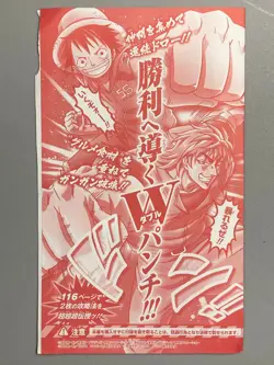 Luffy and Toriko - One Piece x Toriko Miracle Battle VJump Sealed Card - Image 2