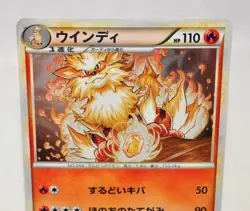 Pokemon card Arcanine 014/070 L1 Holo Rare 1st Edition HeartGold 2009 Japanese - Image 2