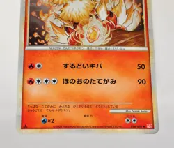 Pokemon card Arcanine 014/070 L1 Holo Rare 1st Edition HeartGold 2009 Japanese - Image 3