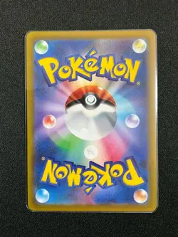 Charizard 212/172 s12a VSTAR SAR Pokemon Card Japanese VSTAR Universe - Image 2