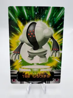 Pokemon Card Regirock Regice Registeel Zukan 3-Set Japanese - Image 2