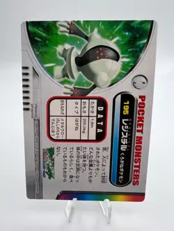 Pokemon Card Regirock Regice Registeel Zukan 3-Set Japanese - Image 3