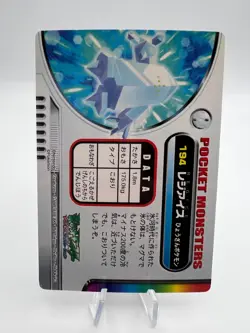 Pokemon Card Regirock Regice Registeel Zukan 3-Set Japanese - Image 5