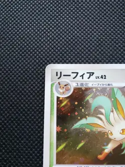 Leafeon LV.42 Pokemon Holo Card Japanese DP4 DPBP#158 Rare Nintendo Japan F/S - Image 2