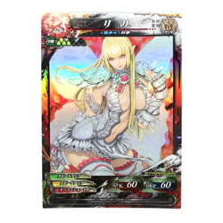 Lili Tekken series NAMCO Lord of Vermilion RARE SQUAR ENIX JAPAN TCG CARD - Image 1