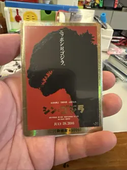 2025 TCG Godzilla vs. Godzilla Card Game GOLD RAGE Chase Card #GZ29++ PP - Image 2