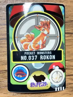 Pokemon Sealdass Sticker Card Vulpix No.37 Bandai Pocket Monsters 1997 Japan - Image 1