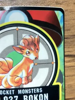 Pokemon Sealdass Sticker Card Vulpix No.37 Bandai Pocket Monsters 1997 Japan - Image 4