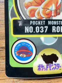 Pokemon Sealdass Sticker Card Vulpix No.37 Bandai Pocket Monsters 1997 Japan - Image 5