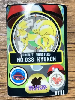 Pokemon Sealdass Sticker Card Ninetales No.38 Bandai Pocket Monsters 1997 Japan - Image 1