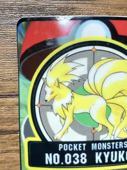 Pokemon Sealdass Sticker Card Ninetales No.38 Bandai Pocket Monsters 1997 Japan - Image 3