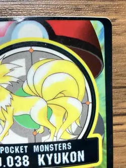 Pokemon Sealdass Sticker Card Ninetales No.38 Bandai Pocket Monsters 1997 Japan - Image 4