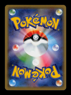 NM - Pokemon Japanese Tag All Stars sm12a Rayquaza GX 100/173 RR - Image 2