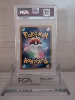 Pikachu Pokemon 2008 Japanese Holo 11th movie comm set # 003 PSA 10 - Image 2