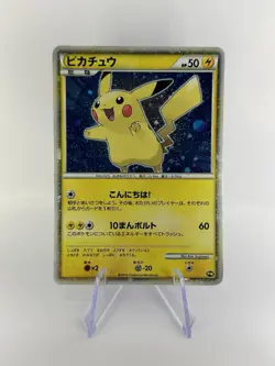 Pokemon TCG Pikachu World Collection 2010 Holo English Back - Image 1