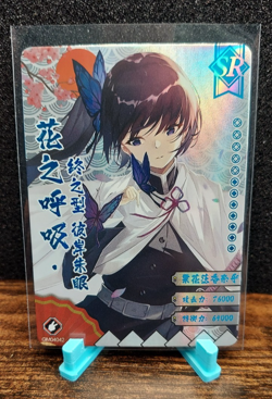 Demon Slayer Anime Card Kanao Tsuyuri SR GM04042 Foil - Image 1