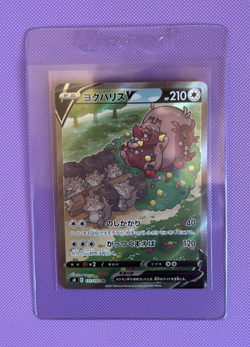 Greedent V SR 111/100 s8 Fusion Arts 2021 NM Japanese Pokemon Card - Image 1