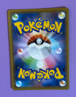 Greedent V SR 111/100 s8 Fusion Arts 2021 NM Japanese Pokemon Card - Image 3