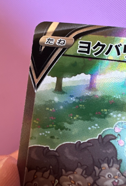 Greedent V SR 111/100 s8 Fusion Arts 2021 NM Japanese Pokemon Card - Image 4