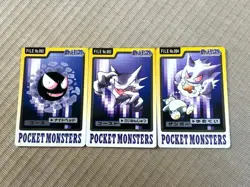 Gastly Haunter Gengar 092 093 094 Carddass Pokemon Card 1997 Japanese - Image 1