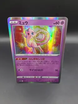 Mew 052/172 S12a: Vstar Universe Holo Pokemon Card Japanese - Image 1