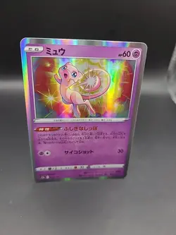 Mew 052/172 S12a: Vstar Universe Holo Pokemon Card Japanese - Image 2