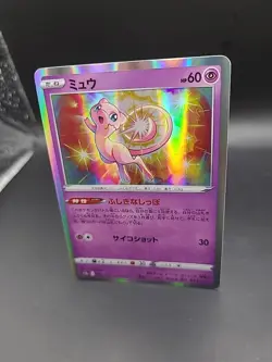 Mew 052/172 S12a: Vstar Universe Holo Pokemon Card Japanese - Image 3
