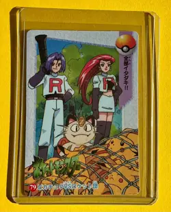 MISTY ASH SNORLAX BROCK Pokemon Pocket Monster Vintage Vending Prism Sticker NM - Image 2