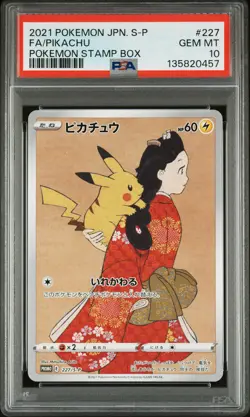 2021 POKEMON JPN S PROMO POKEMON STAMP BOX #227 FULL ART/PIKACHU PSA 10 - Image 1