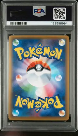 2017 POKEMON JPN SUN & MOON #082 MEWTWO GX PSA 10 - Image 2