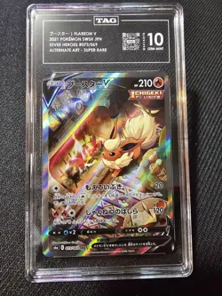 Flareon V Pokemon Eevee Heroes Alternate Art Super Rare 073/069 Gem Mint Tag 10 - Image 1