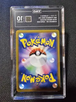 Flareon V Pokemon Eevee Heroes Alternate Art Super Rare 073/069 Gem Mint Tag 10 - Image 2